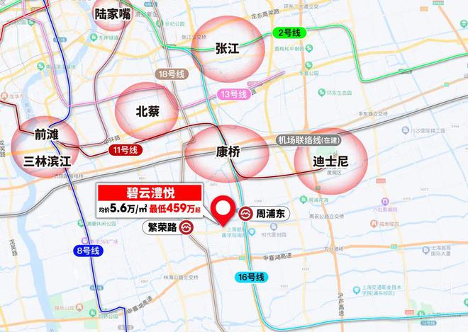 24-金桥碧云澧悦楼盘详情-开发商直销龙8手机登录入口『金桥碧云澧悦』20(图23)