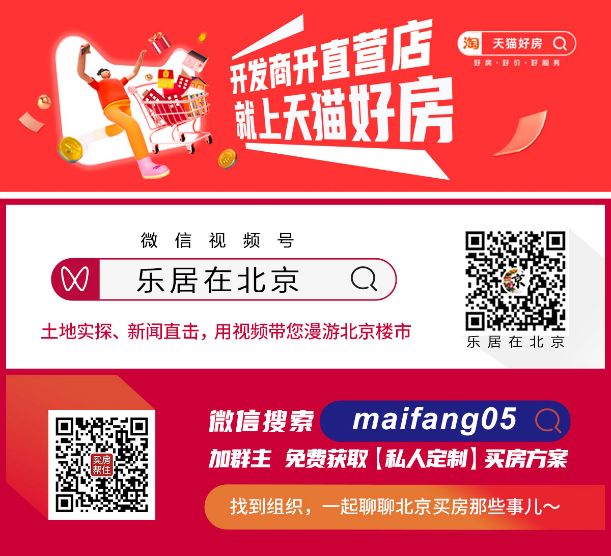 启：四环再现销冠爆款 满配精装热销全城龙8中国唯一入口《销冠会客厅》解码元(图3)