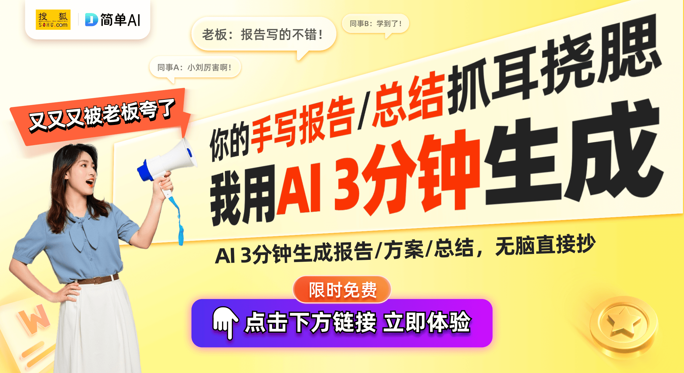 利：水墨烤箱设计引发行业关注long8登录万和电气新专