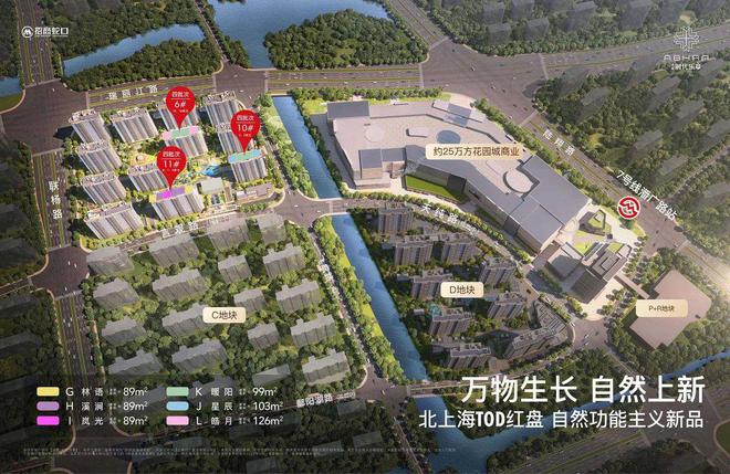 楼盘百科 时代乐章~房价~户型面积龙8国际唯一招商时代乐章2024网站(图14)