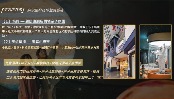 楼盘百科 时代乐章~房价~户型面积龙8国际唯一招商时代乐章2024网站(图17)