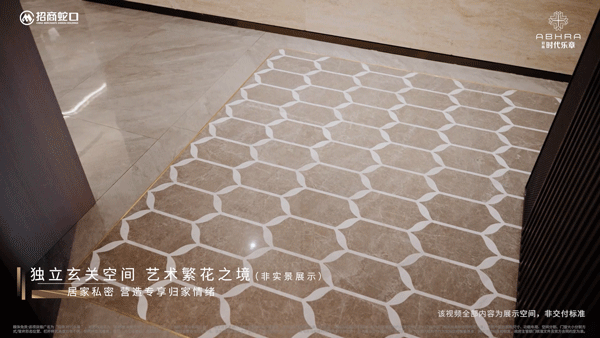 楼盘百科 时代乐章~房价~户型面积龙8国际唯一招商时代乐章2024网站(图28)