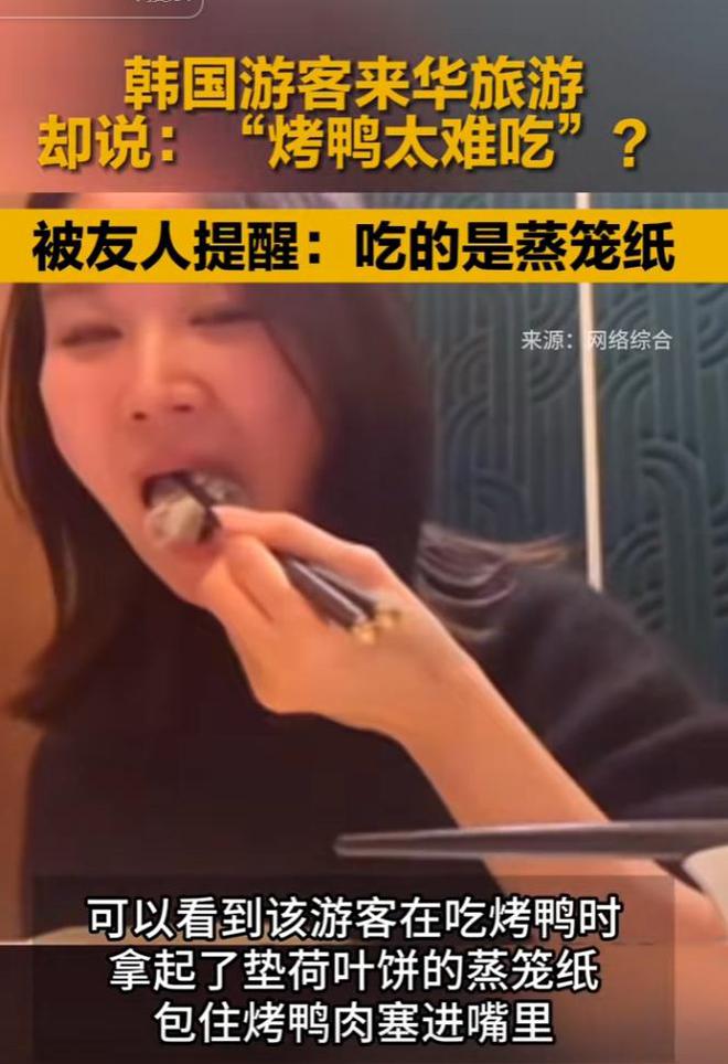 专吃免费的西瓜连美甲和烤羊肉串也不放过long8唯一网站海底捞挤满韩国游客(图6)