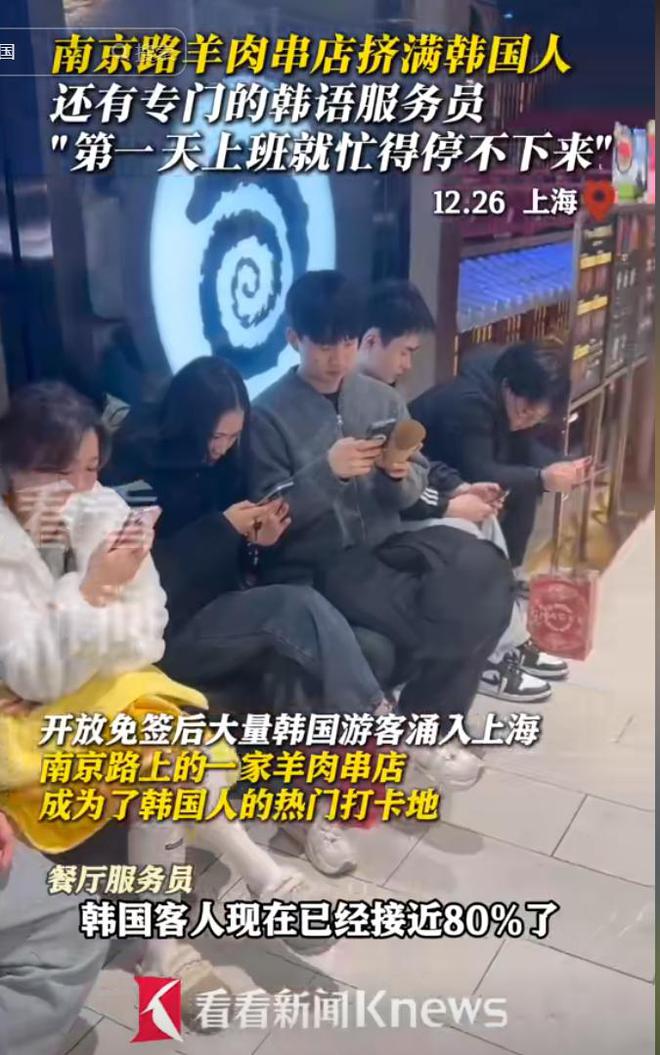 专吃免费的西瓜连美甲和烤羊肉串也不放过long8唯一网站海底捞挤满韩国游客