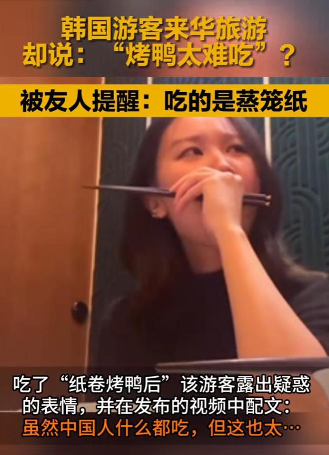 专吃免费的西瓜连美甲和烤羊肉串也不放过long8唯一网站海底捞挤满韩国游客(图12)