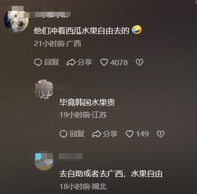 专吃免费的西瓜连美甲和烤羊肉串也不放过long8唯一网站海底捞挤满韩国游客(图19)