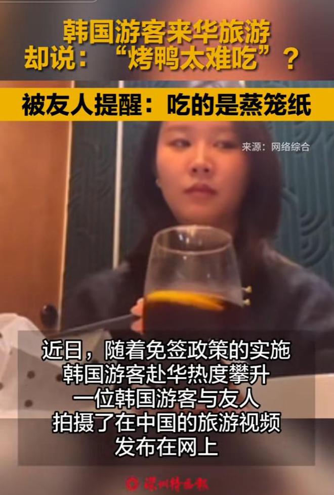 专吃免费的西瓜连美甲和烤羊肉串也不放过long8唯一网站海底捞挤满韩国游客(图15)