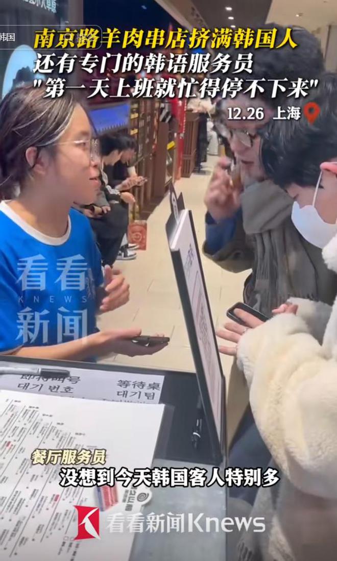 专吃免费的西瓜连美甲和烤羊肉串也不放过long8唯一网站海底捞挤满韩国游客(图25)