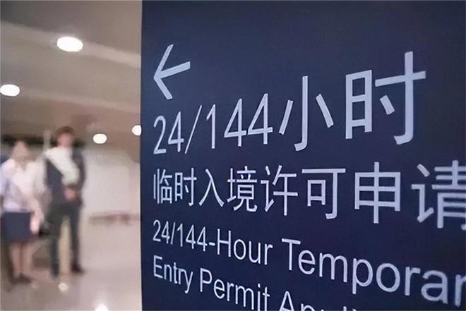 中国美食后回国面对白人饭简直生不如死long8登录首批免签来华老外尝过(图7)