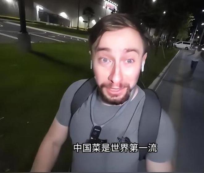 中国美食后回国面对白人饭简直生不如死long8登录首批免签来华老外尝过(图17)