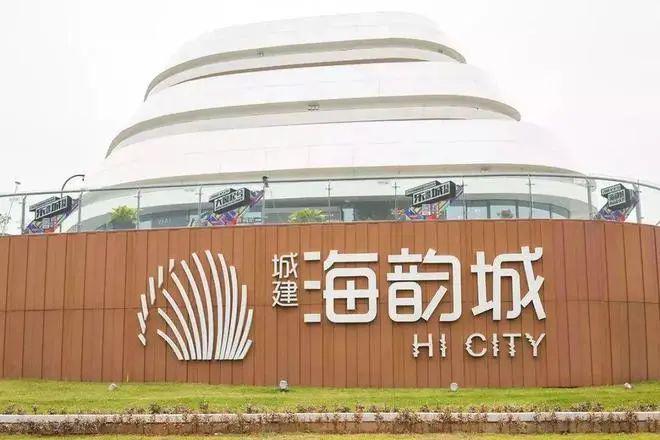 情侣湾壹号〗售楼处欢迎您-内附图文解析龙8国际点此进入2025认证-珠海〖(图15)