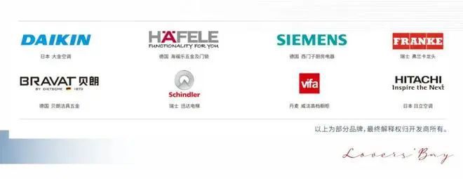 情侣湾壹号〗售楼处欢迎您-内附图文解析龙8国际点此进入2025认证-珠海〖(图22)