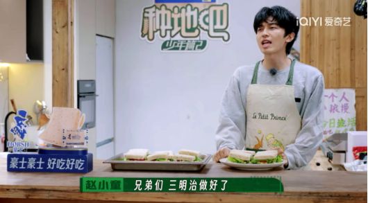 吧2》携手开启美食与劳作的新篇章龙8手机登录入口豪士面包与《种地