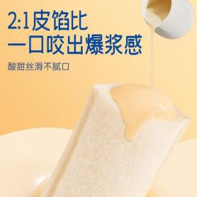 吧2》携手开启美食与劳作的新篇章龙8手机登录入口豪士面包与《种地(图2)
