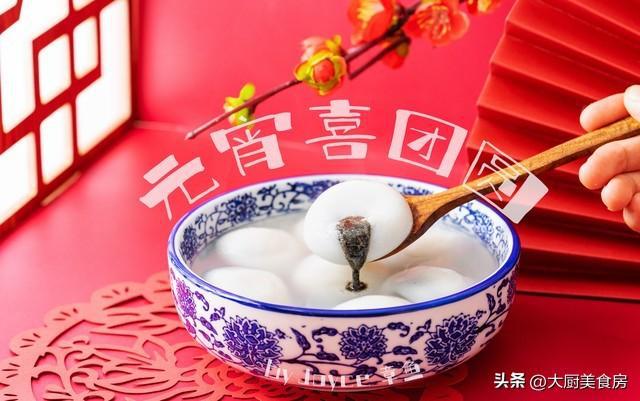 晚上4注意今日元宵节4注意分别指啥龙8头号玩家俗话说：元宵白天无禁忌(图1)