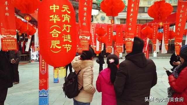 晚上4注意今日元宵节4注意分别指啥龙8头号玩家俗话说：元宵白天无禁忌(图2)