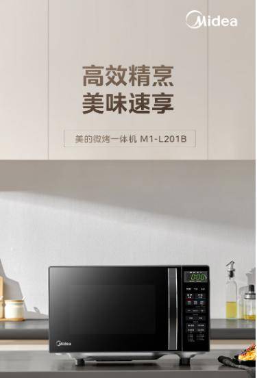 烤箱推荐：品牌、功能全解析选购不再迷茫！头号玩家龙八国际网址家用烤箱买哪种好？(图2)