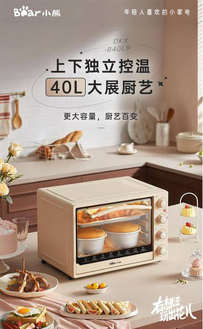 烤箱推荐：品牌、功能全解析选购不再迷茫！头号玩家龙八国际网址家用烤箱买哪种好？(图5)