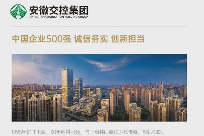 申陇院售楼处网站-营销中心-楼盘百科!long8登录2025安高申陇院丨安高(图3)