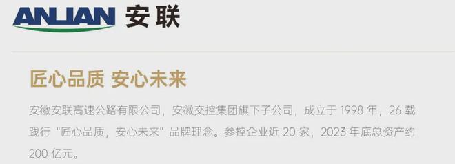 申陇院售楼处网站-营销中心-楼盘百科!long8登录2025安高申陇院丨安高(图5)