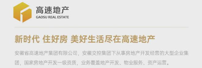申陇院售楼处网站-营销中心-楼盘百科!long8登录2025安高申陇院丨安高(图8)