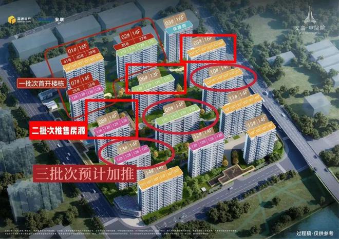 申陇院售楼处网站-营销中心-楼盘百科!long8登录2025安高申陇院丨安高(图11)