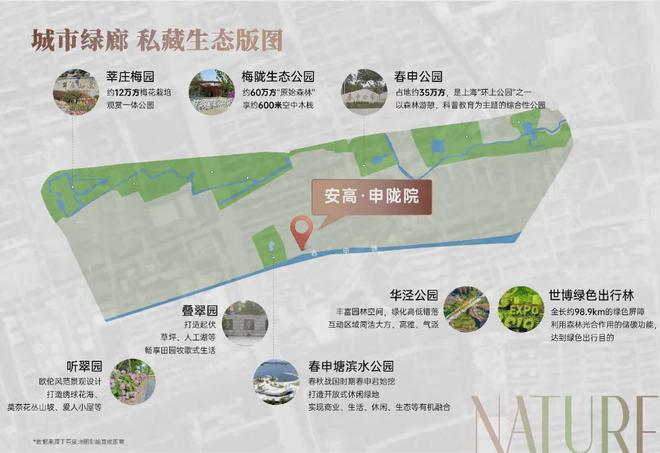 申陇院售楼处网站-营销中心-楼盘百科!long8登录2025安高申陇院丨安高(图9)