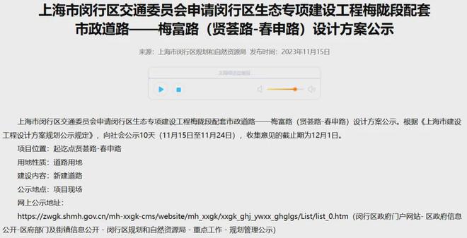 申陇院售楼处网站-营销中心-楼盘百科!long8登录2025安高申陇院丨安高(图18)