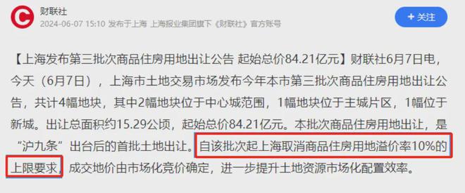 申陇院售楼处网站-营销中心-楼盘百科!long8登录2025安高申陇院丨安高(图15)