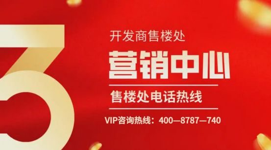 章发布：献给未来的交响曲招商时代乐章 招商时代乐(图2)