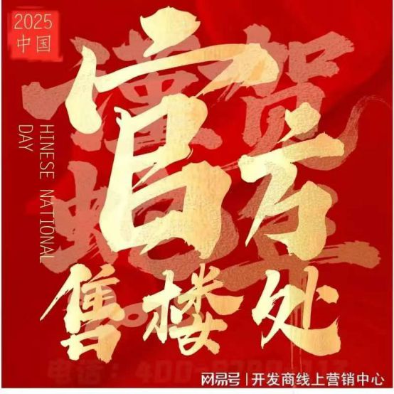 章发布：献给未来的交响曲招商时代乐章 招商时代乐(图12)