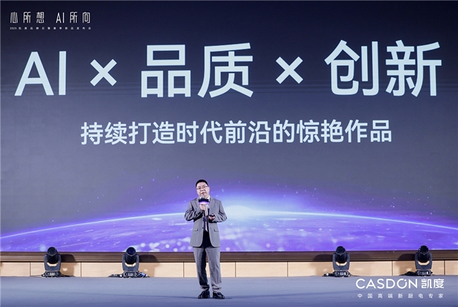 端厨电赛道的独特增长路径凯度电器深度解读：开辟高(图3)