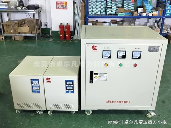 0V 隔离变压器：设备出口台湾必需品卓尔