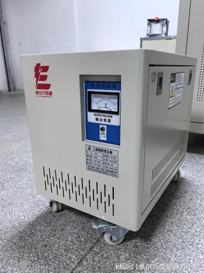 0V 隔离变压器：设备出口台湾必需品卓尔凡三相 220V 变单相 22(图2)