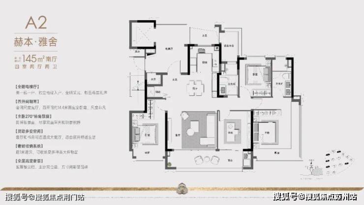 小区环境-户型-价格-地址-楼盘详情-周边配套售楼处电话华润沄璟文华轩-华润沄璟文华轩售楼处电话-销售中心()-(图6)