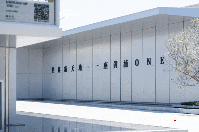 电线楼盘百科→楼盘网站→测评→中心电话→来电预约看房绿城黄浦ONE售楼处电话→绿城黄浦ONE售楼中心前台(图16)