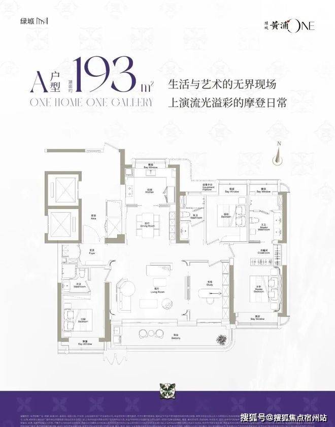 电线楼盘百科→楼盘网站→测评→中心电话→来电预约看房绿城黄浦ONE售楼处电话→绿城黄浦ONE售楼中心前台(图19)