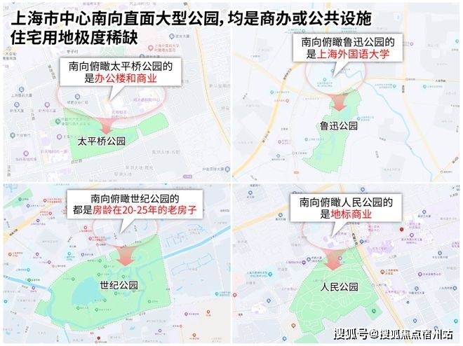 电线楼盘百科→楼盘网站→测评→中心电话→来电预约看房绿城黄浦ONE售楼处电话→绿城黄浦ONE售楼中心前台(图23)