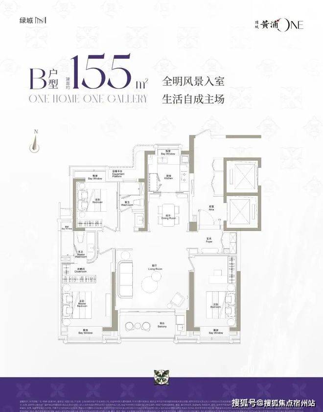 电线楼盘百科→楼盘网站→测评→中心电话→来电预约看房绿城黄浦ONE售楼处电话→绿城黄浦ONE售楼中心前台(图5)