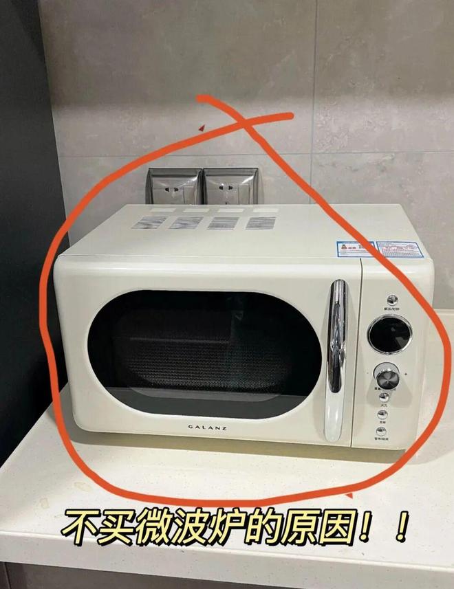 ”这6种家电不用最好拔掉插头“这6个插头不拔电费多如流水(图9)