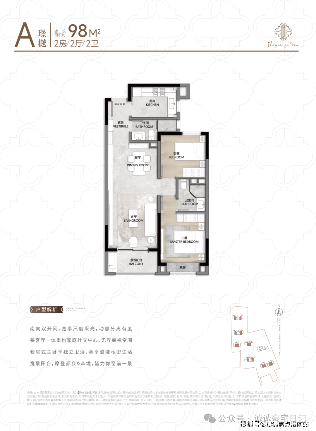 -小区环境-户型-价格-地址-楼盘详情-周边配套-售楼处电话静安玺樾售楼处电话-静安玺樾销售中心(营销中心)-楼盘欢迎您(图11)