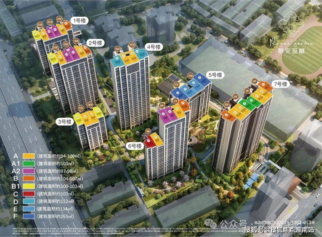 -小区环境-户型-价格-地址-楼盘详情-周边配套-售楼处电话静安玺樾售楼处电话-静安玺樾销售中心(营销中心)-楼盘欢迎您(图14)