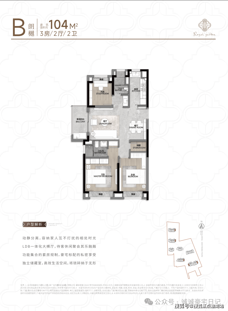 -小区环境-户型-价格-地址-楼盘详情-周边配套-售楼处电话静安玺樾售楼处电话-静安玺樾销售中心(营销中心)-楼盘欢迎您(图16)