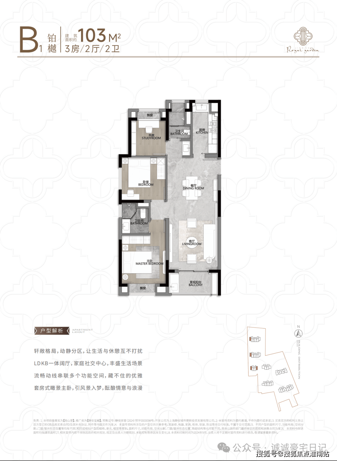 -小区环境-户型-价格-地址-楼盘详情-周边配套-售楼处电话静安玺樾售楼处电话-静安玺樾销售中心(营销中心)-楼盘欢迎您(图19)
